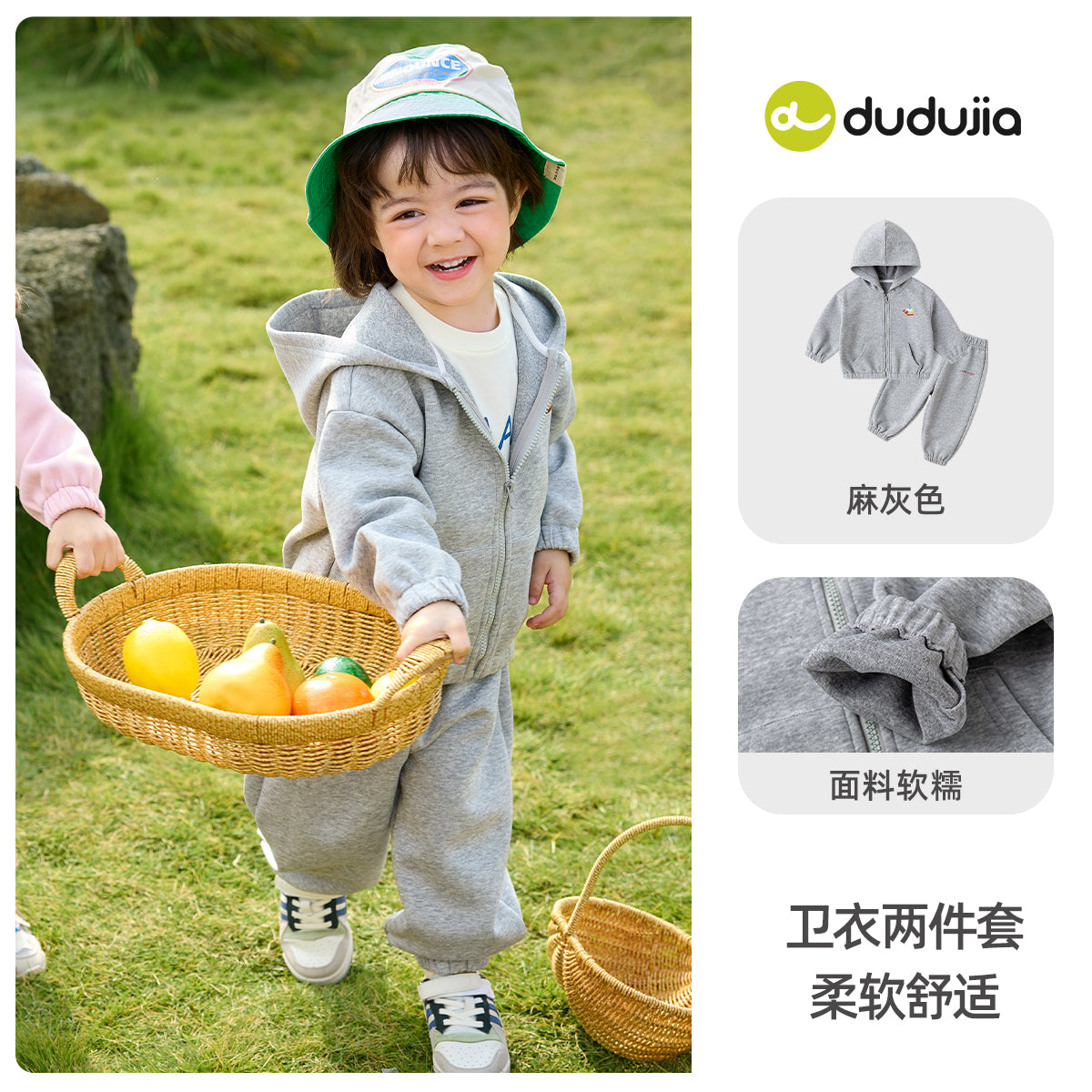 Dudu Spring and Autumn Boy Hooded Pants Sweatshirt Suit