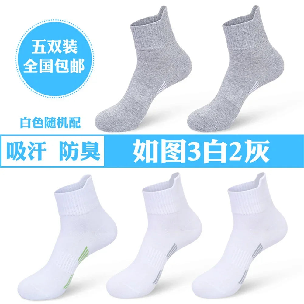 5 Pairs Sports Socks Men Running White 100% Cotton Male Mid Tube Socks Spring Summer Sweat Absorbing Calcetines