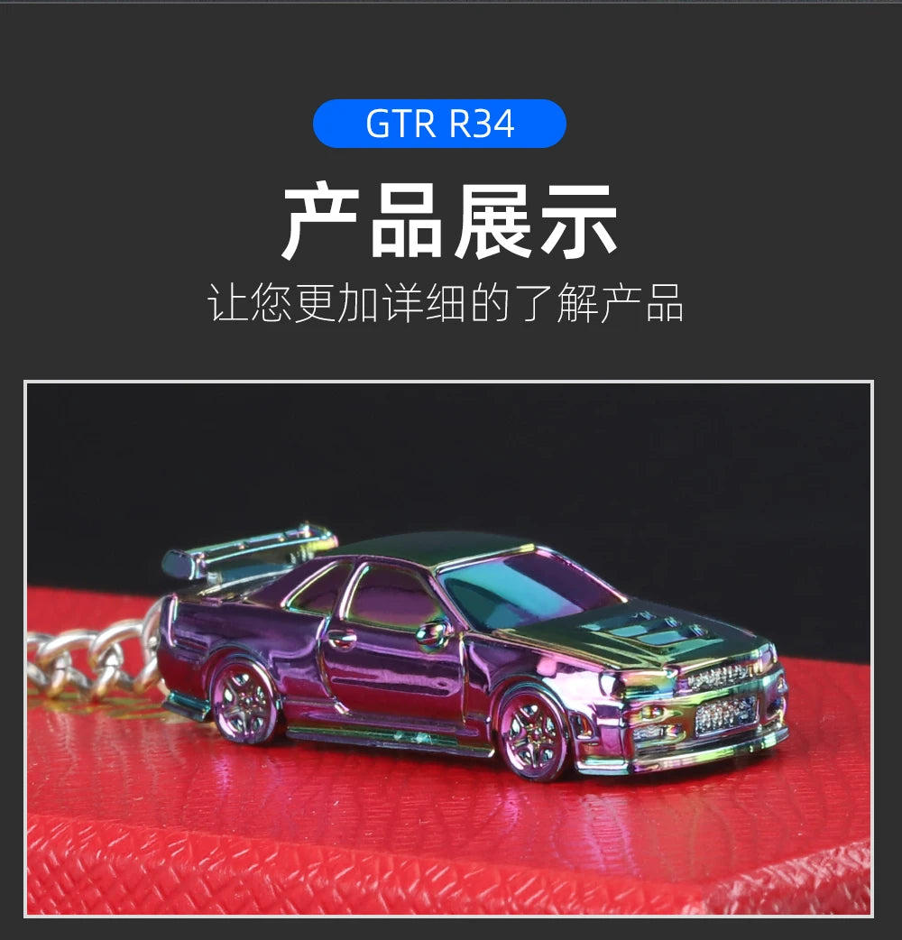 1/64 Electroplate Alloy Model Car Key chain GTR R34 RS7  Diecasts Metal collection decoration Exquisite gift box