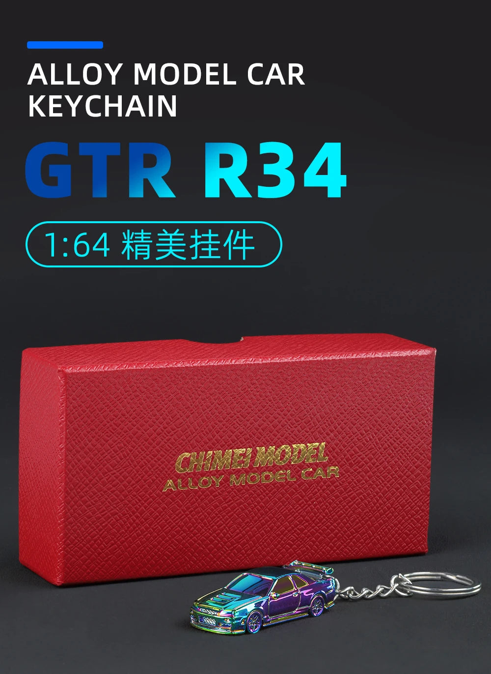 1/64 Electroplate Alloy Model Car Key chain GTR R34 RS7  Diecasts Metal collection decoration Exquisite gift box