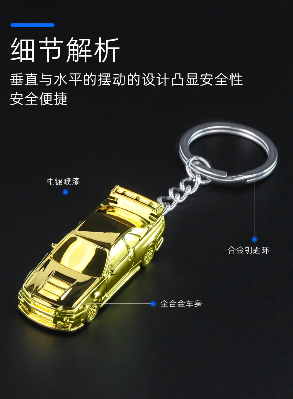 1/64 Electroplate Alloy Model Car Key chain GTR R34 RS7  Diecasts Metal collection decoration Exquisite gift box