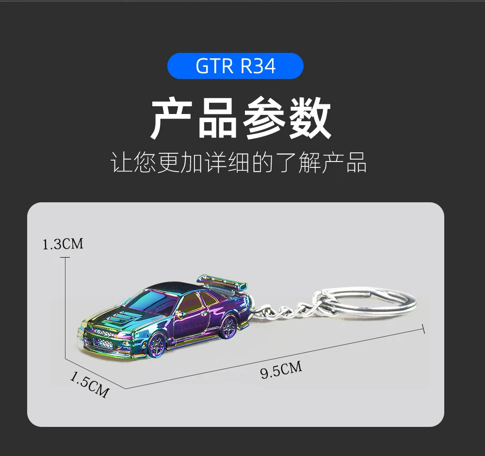 1/64 Electroplate Alloy Model Car Key chain GTR R34 RS7  Diecasts Metal collection decoration Exquisite gift box